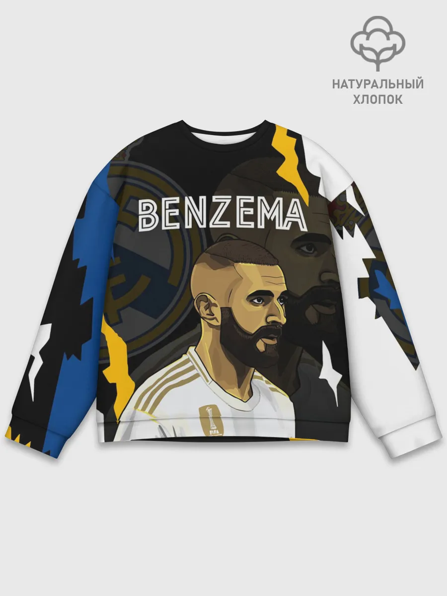 Мужской свитшот базовый / КАРИМ БЕНЗЕМА / РЕАЛ МАДРИД