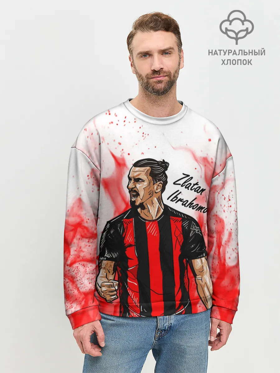 Мужской свитшот базовый / ЗЛАТАН ИБРАГИМОВИЧ / МИЛАН