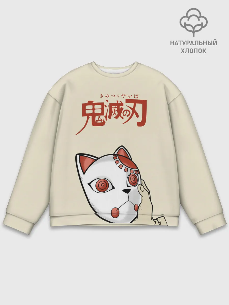 Мужской свитшот базовый / Маска Танджиро Камадо