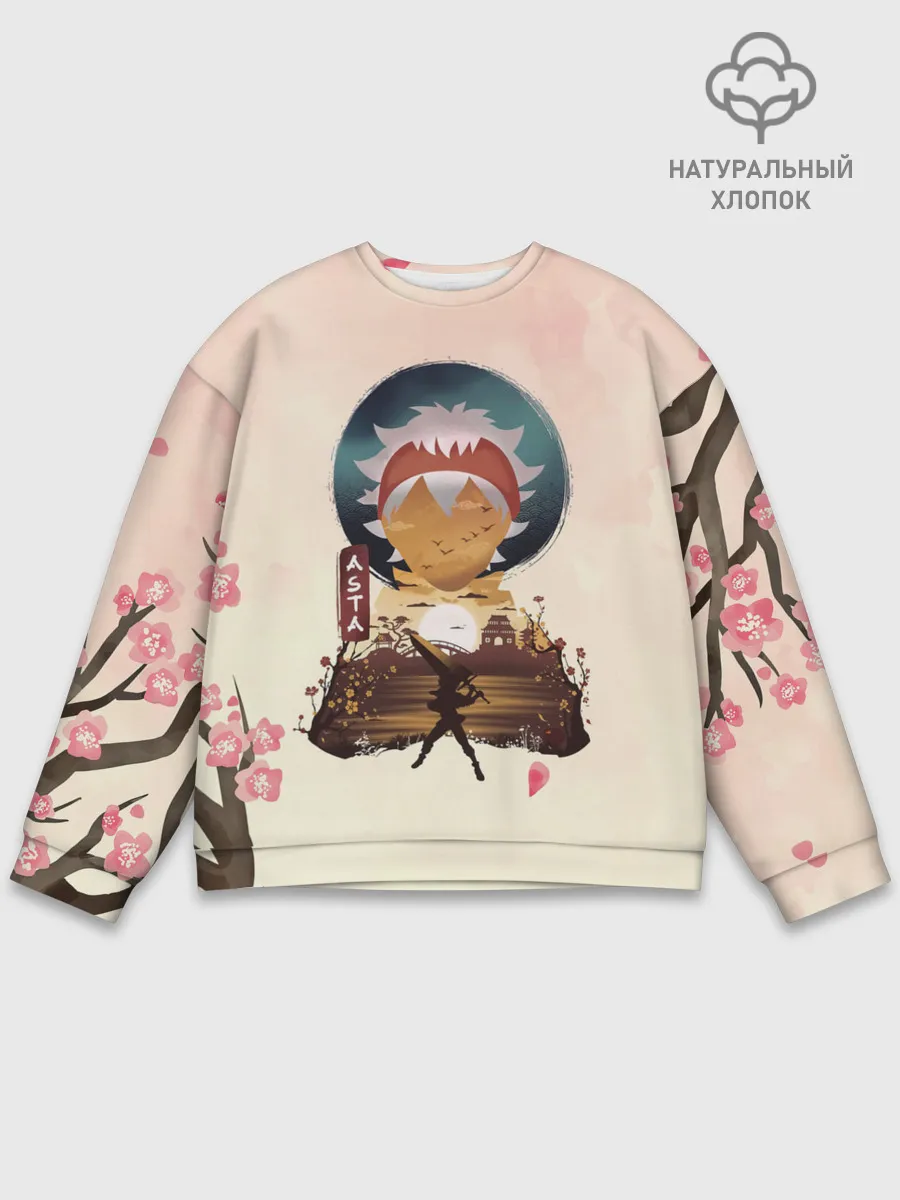 Мужской свитшот базовый / АСТА сакура | Black Clover