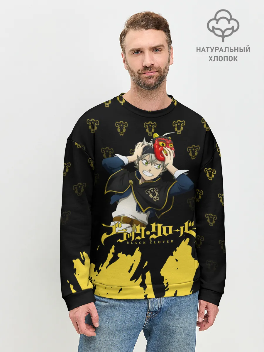 Мужской свитшот базовый / Аста в маске демона | Чёрный Клевер