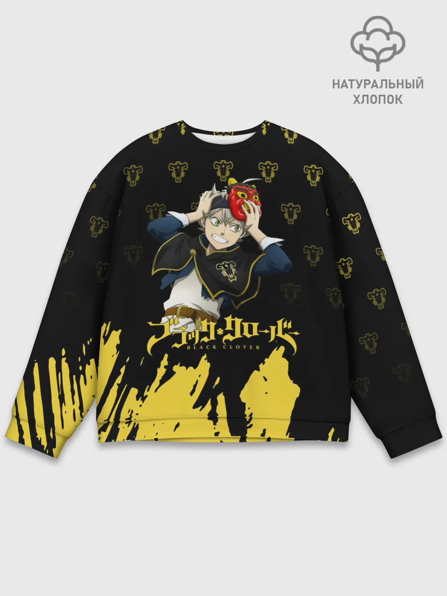 Мужской свитшот базовый / Аста в маске демона | Чёрный Клевер