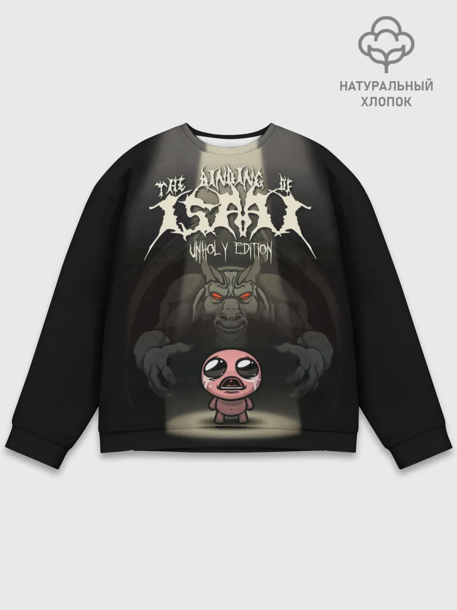 Мужской свитшот базовый / The Binding of Isaac