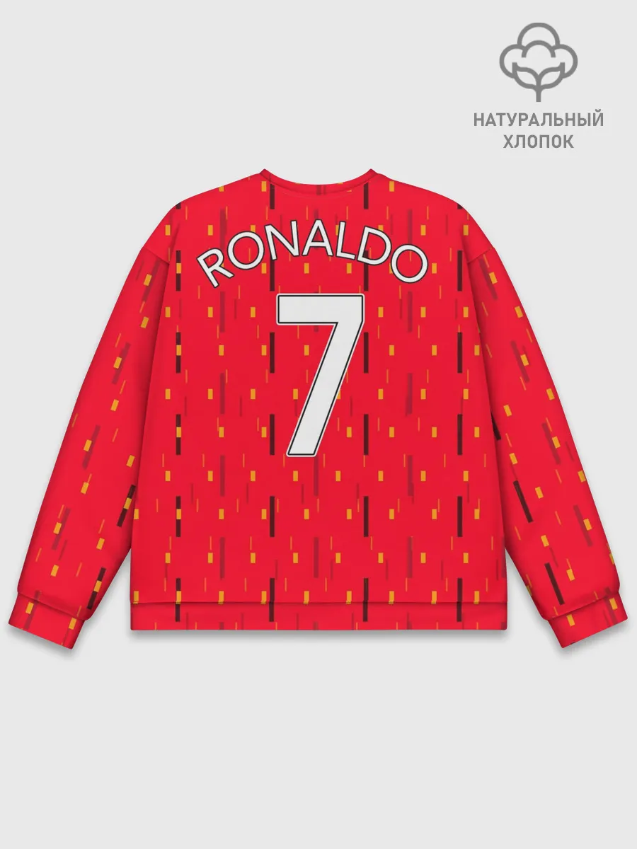 Мужской свитшот базовый / Форма Манчестер - Роналду