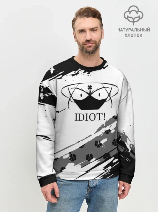 Мужской свитшот базовый / IDIOT! Black Clover