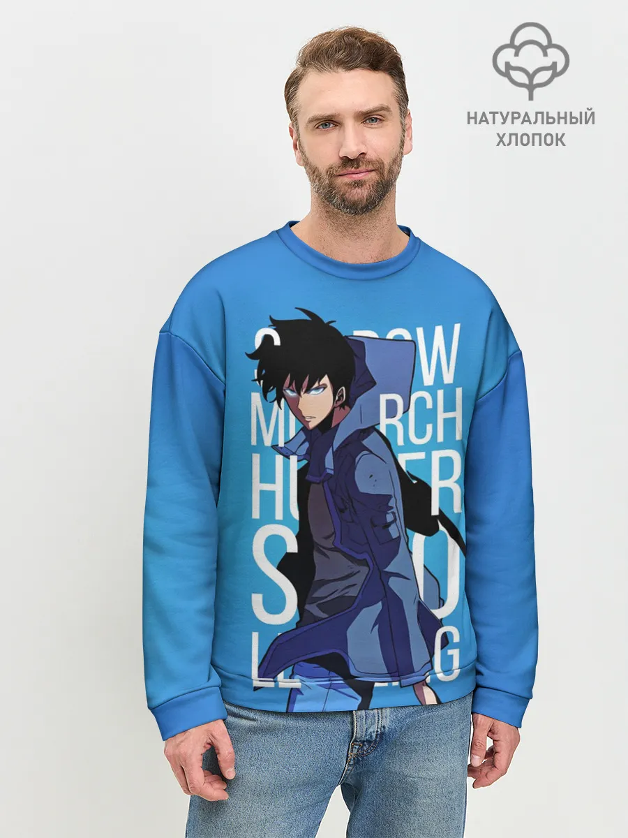 Мужской свитшот базовый / Shadow Monarch