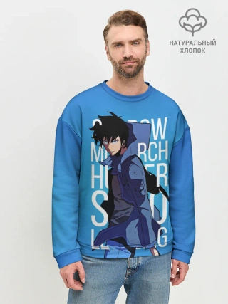 Мужской свитшот базовый / Shadow Monarch