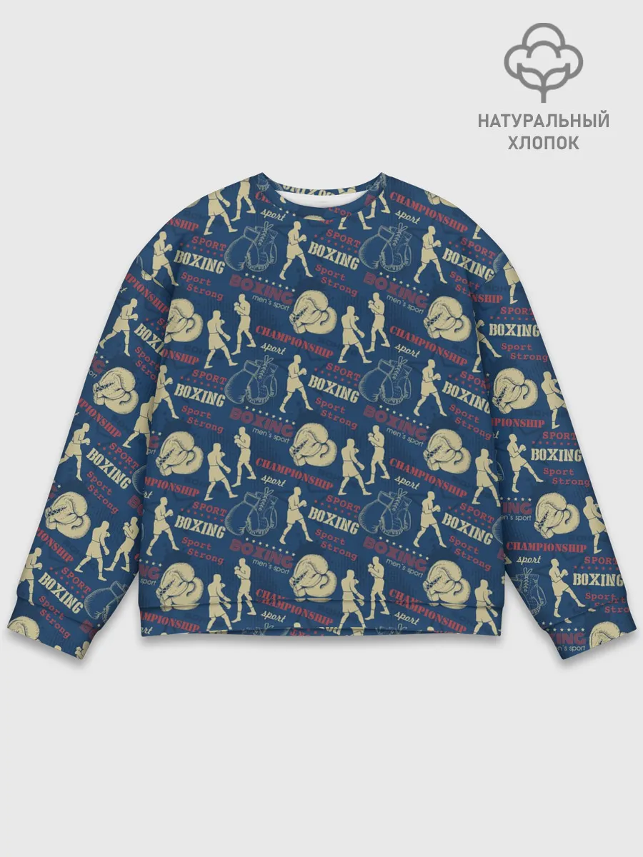 Мужской свитшот базовый / Боксёр
