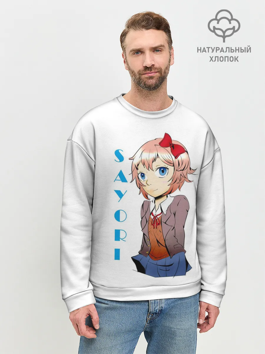 Мужской свитшот базовый / Doki Doki SAYORI