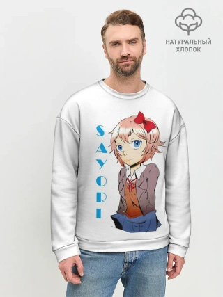 Мужской свитшот базовый / Doki Doki SAYORI