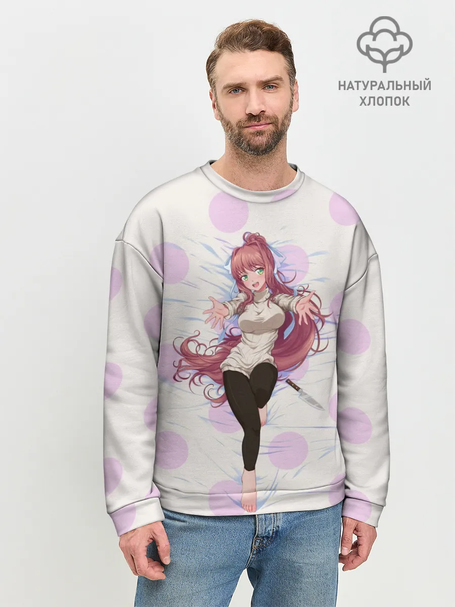 Мужской свитшот базовый / Doki Doki | Monika | Моника
