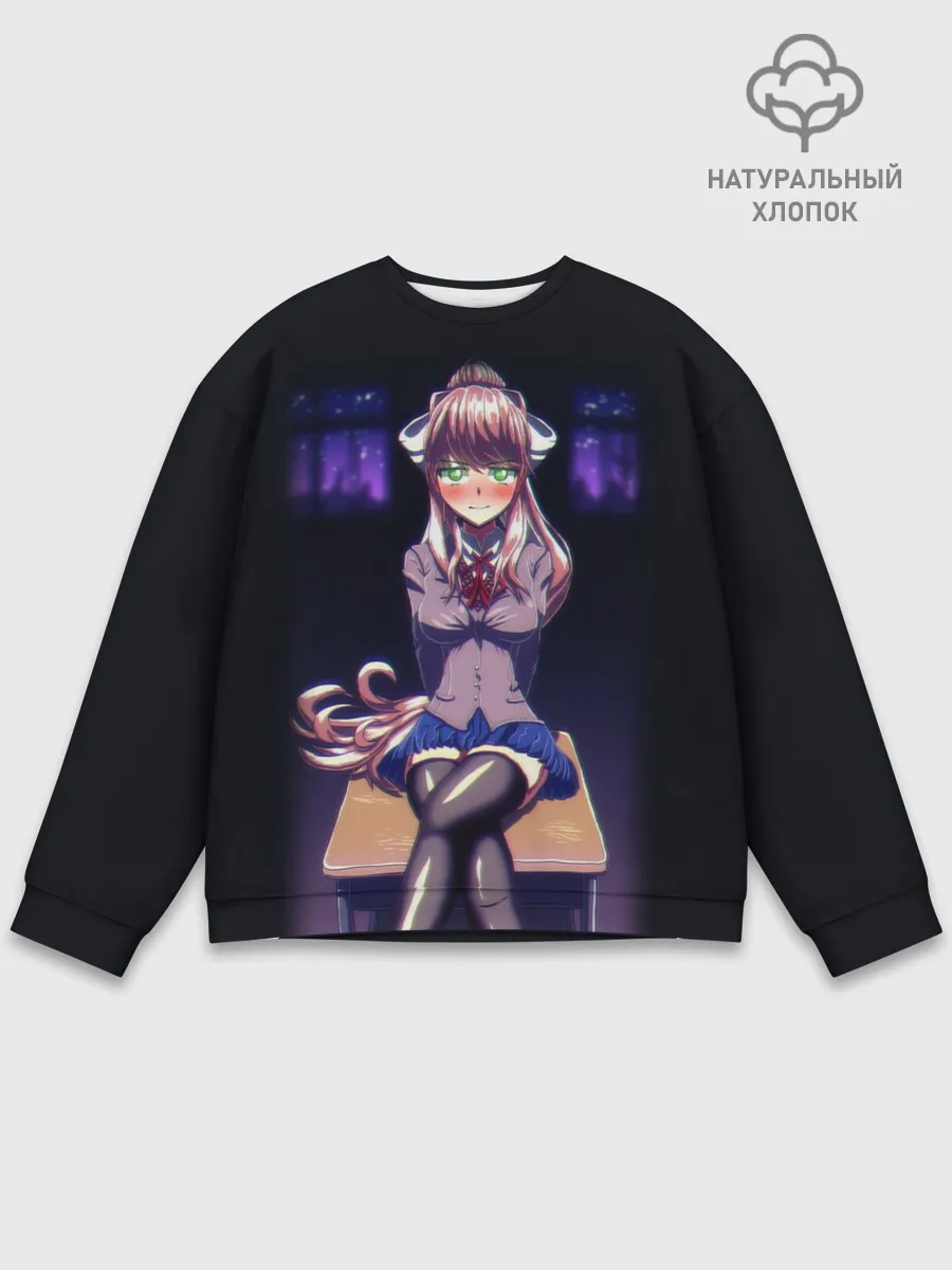 Мужской свитшот базовый / МОНИКА