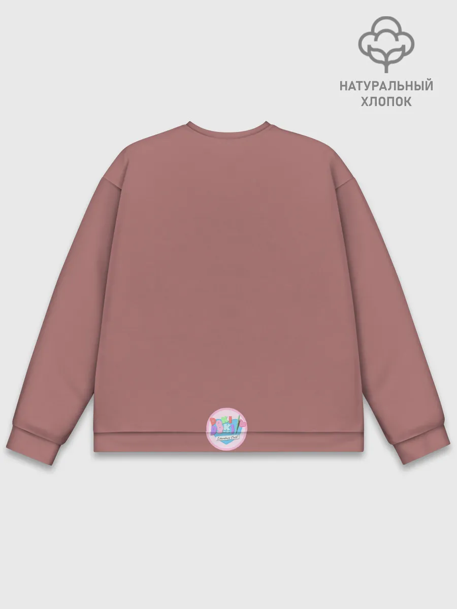 Мужской свитшот базовый / Арт Моника