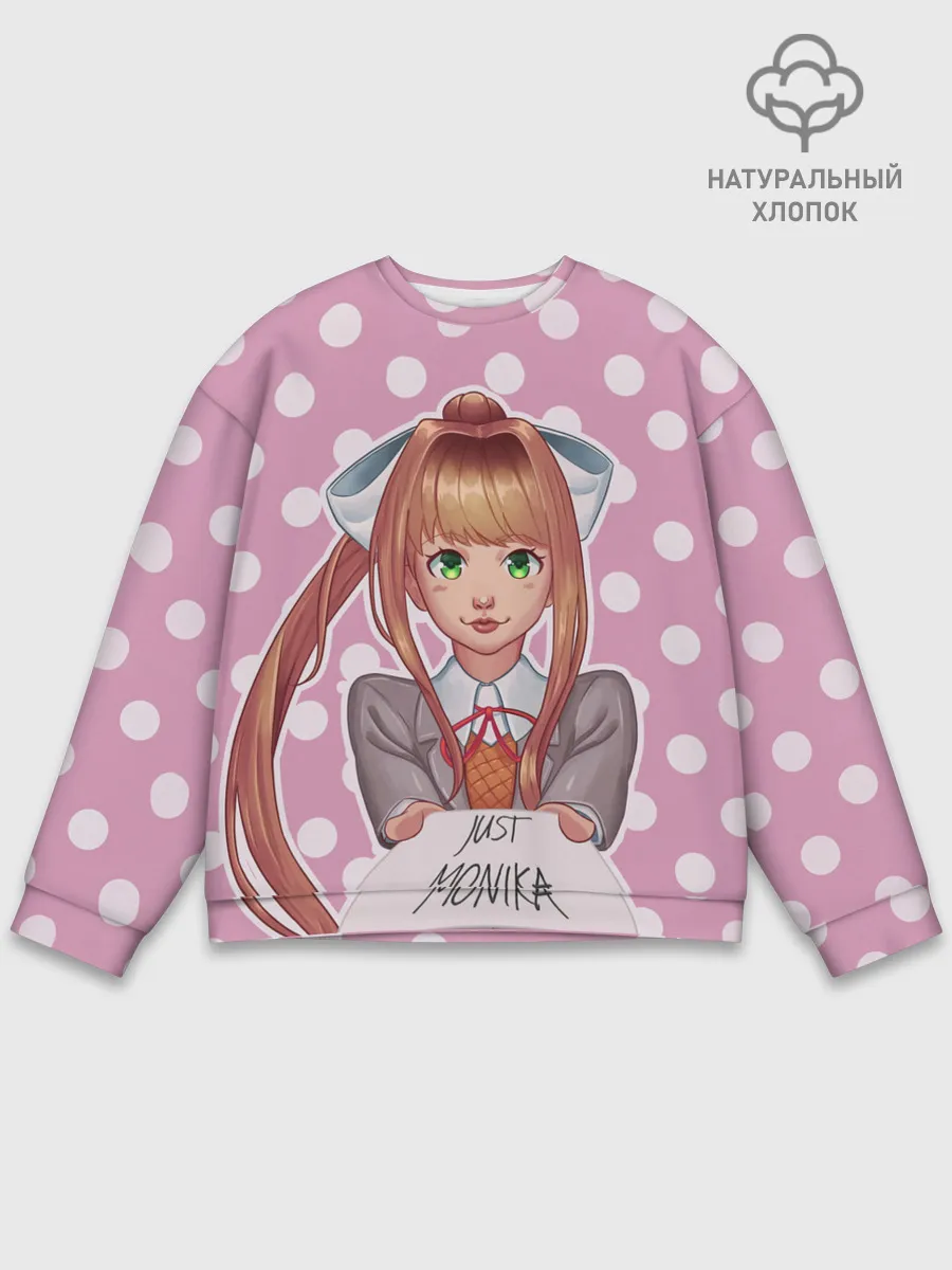 Мужской свитшот базовый / Monika Pop Art