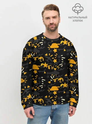 Мужской свитшот базовый / День победы