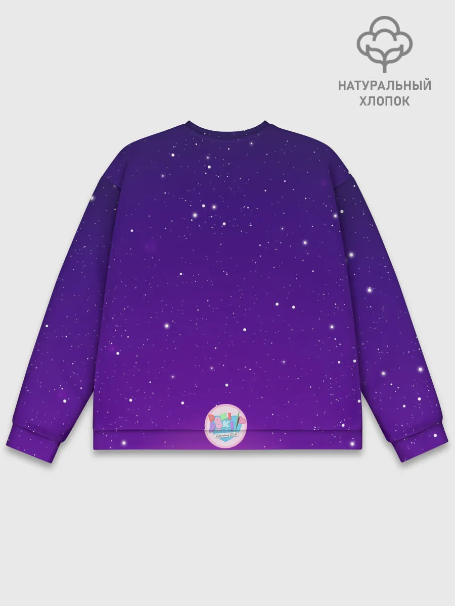 Мужской свитшот базовый / Protagonist