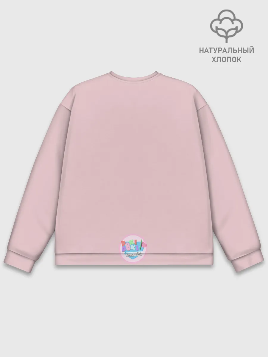 Мужской свитшот базовый / Нацуки