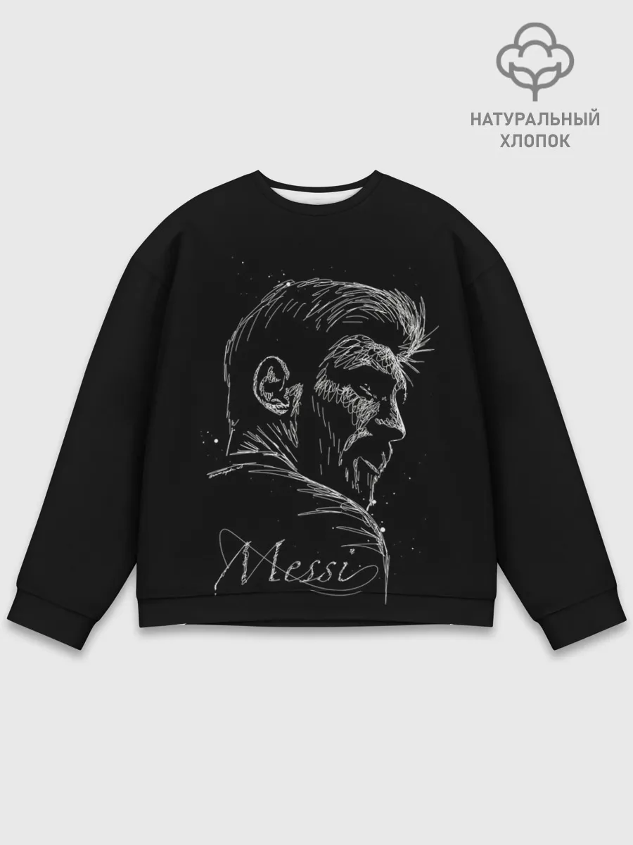 Мужской свитшот базовый / ЛИОНЕЛЬ МЕССИ / LIONEL MESSI