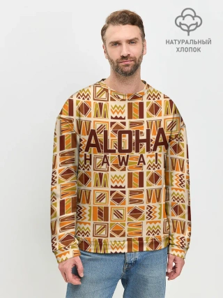 Мужской свитшот базовый / АЛОХА ГАВАЙИ, ALOHA, SUMMER