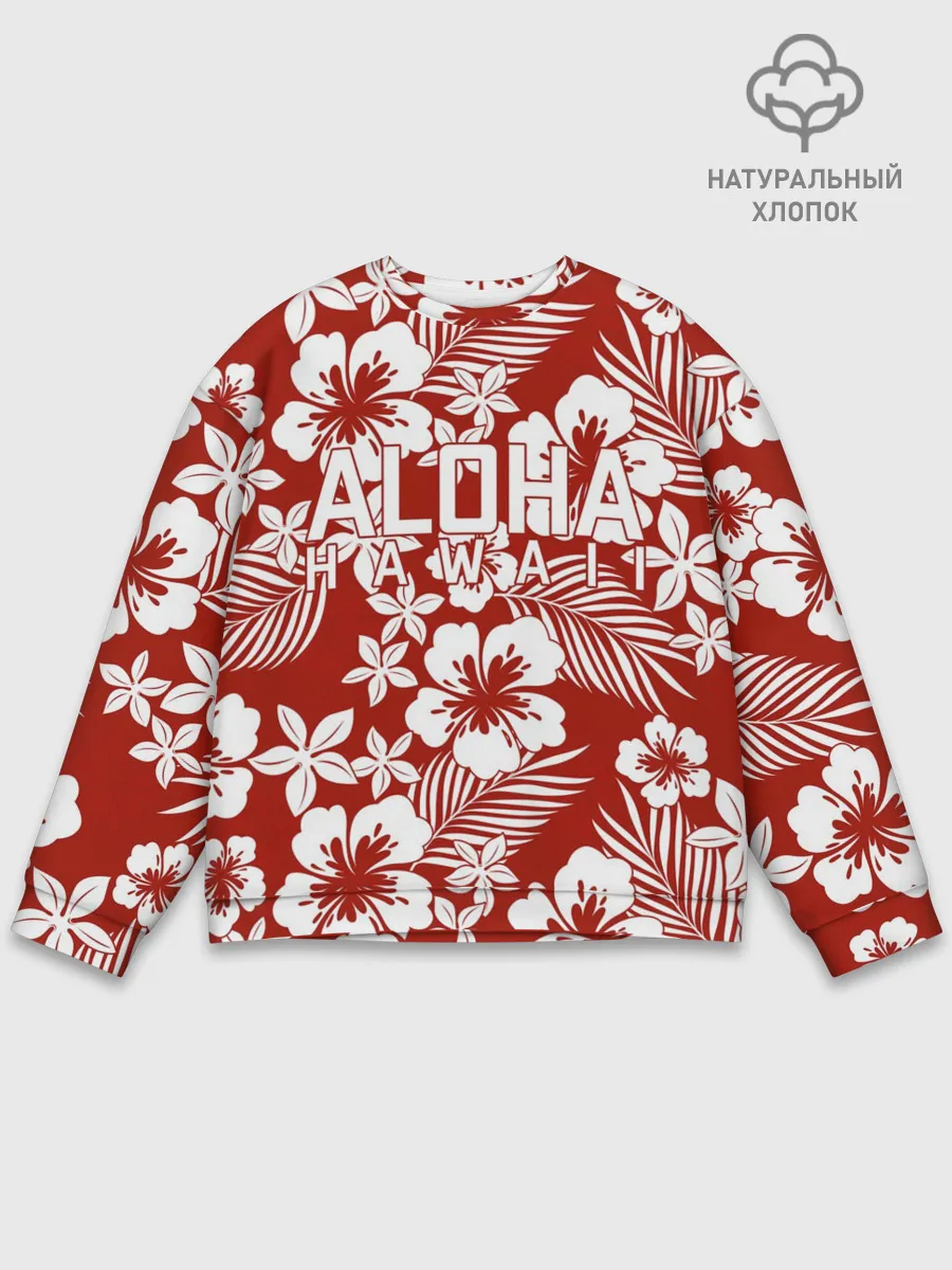 Мужской свитшот базовый / ALOHA HAWAII | АЛОХА ГАВАЙИ