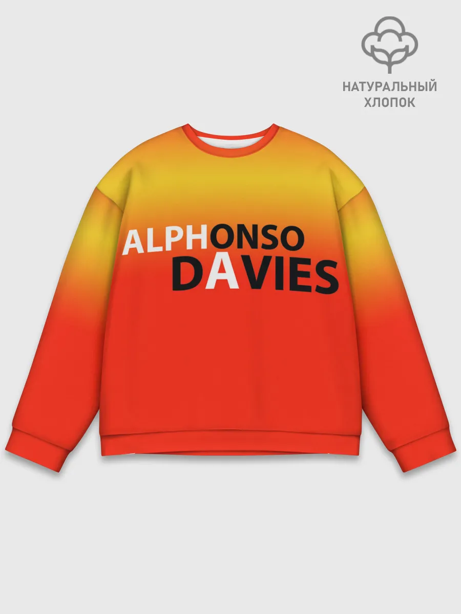 Мужской свитшот базовый / Крутой футбол. Дейвис