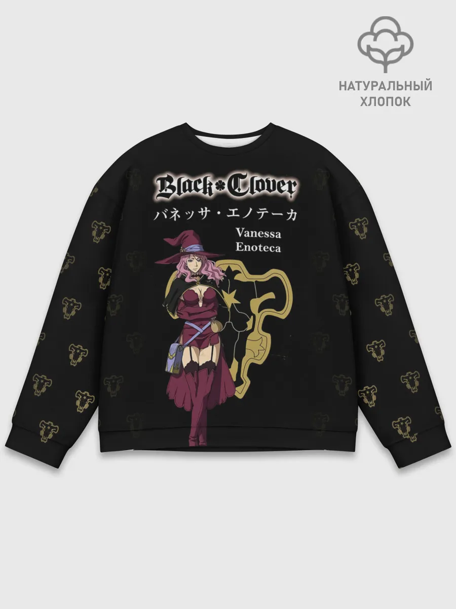 Мужской свитшот базовый / Ванесса Энотека | Черный Клевер