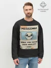 Мужской свитшот базовый / Пропал мальчик