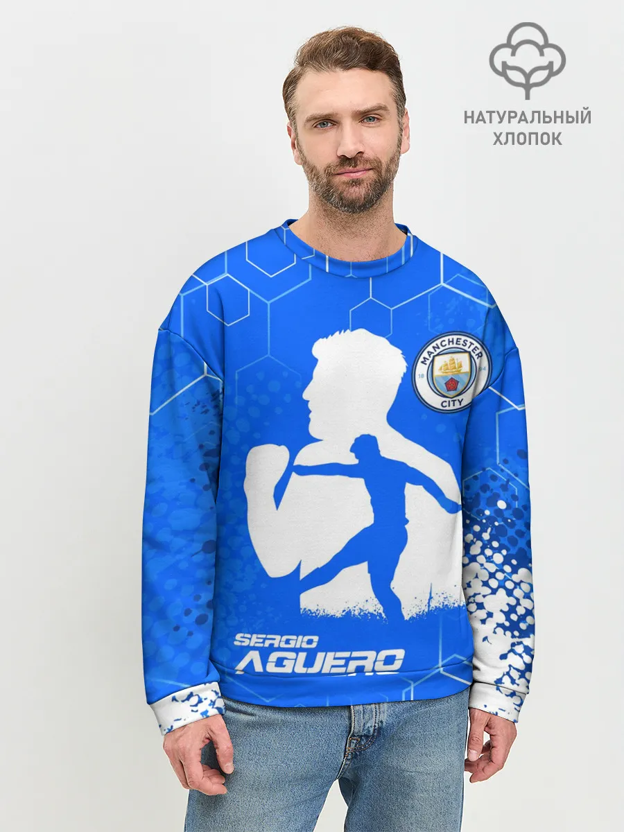 Мужской свитшот базовый / СЕРХИО АГУЭРО / МАНЧЕСТЕР СИТИ