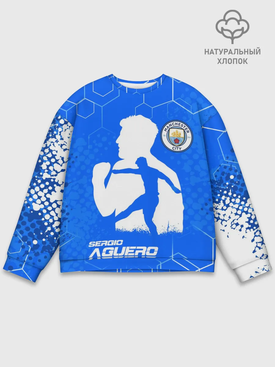 Мужской свитшот базовый / СЕРХИО АГУЭРО / МАНЧЕСТЕР СИТИ