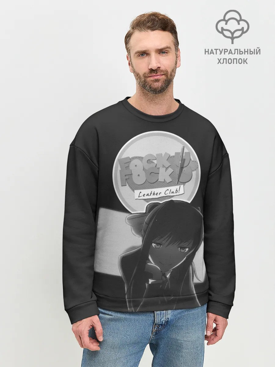 Мужской свитшот базовый / Doki Doki Literature Club!