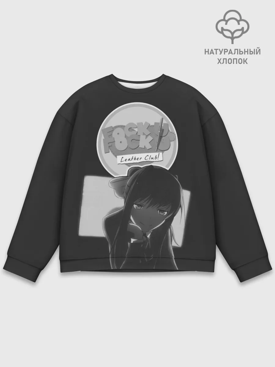 Мужской свитшот базовый / Doki Doki Literature Club!