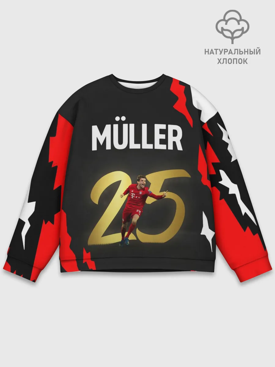 Мужской свитшот базовый / ТОМАС МЮЛЛЕР / THOMAS MULLER