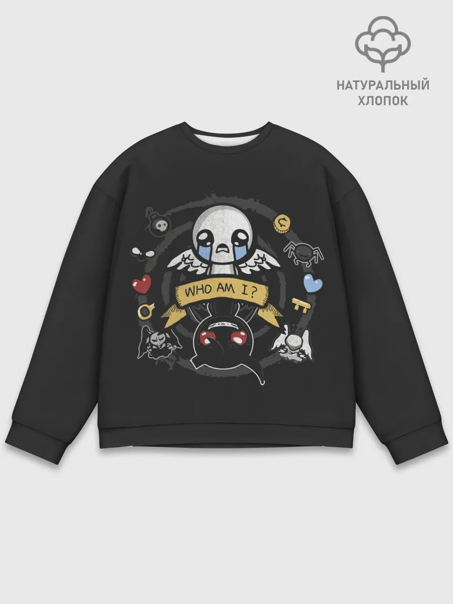 Мужской свитшот базовый / Who am i