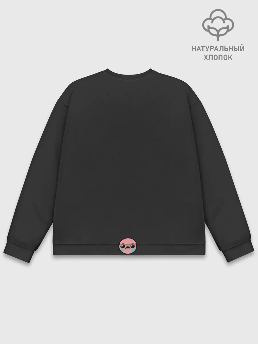 Мужской свитшот базовый / Who am i