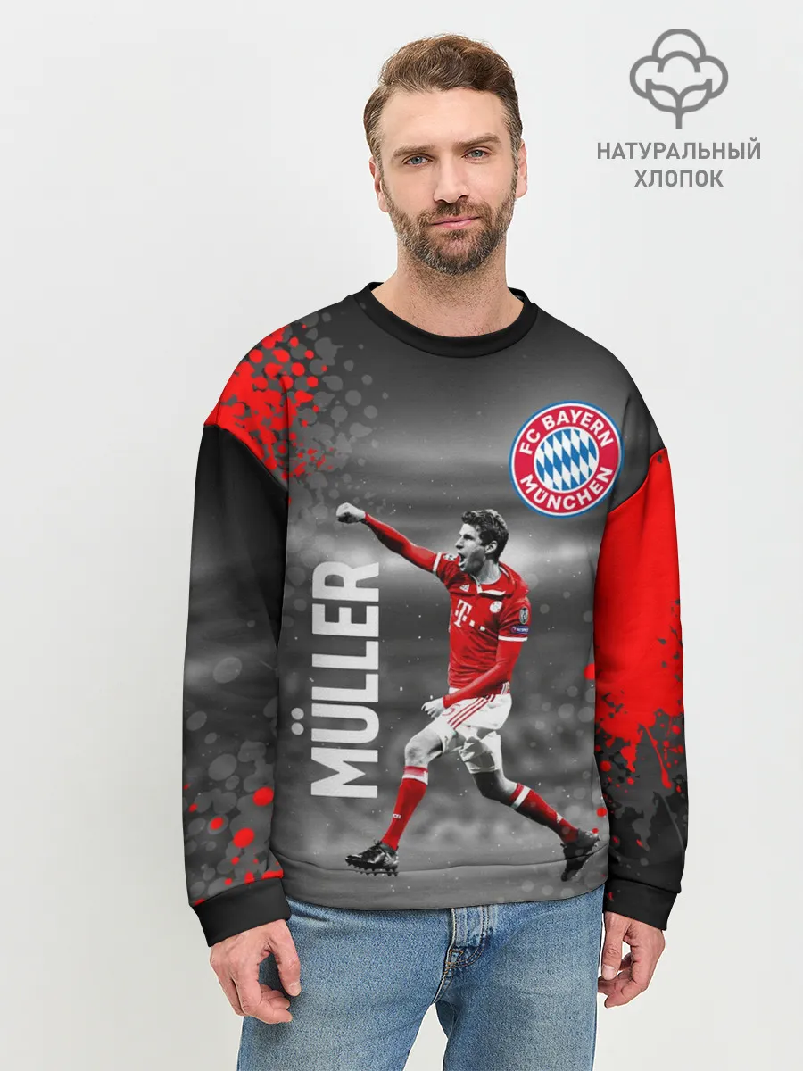 Мужской свитшот базовый / ТОМАС МЮЛЛЕР / БАВАРИЯ