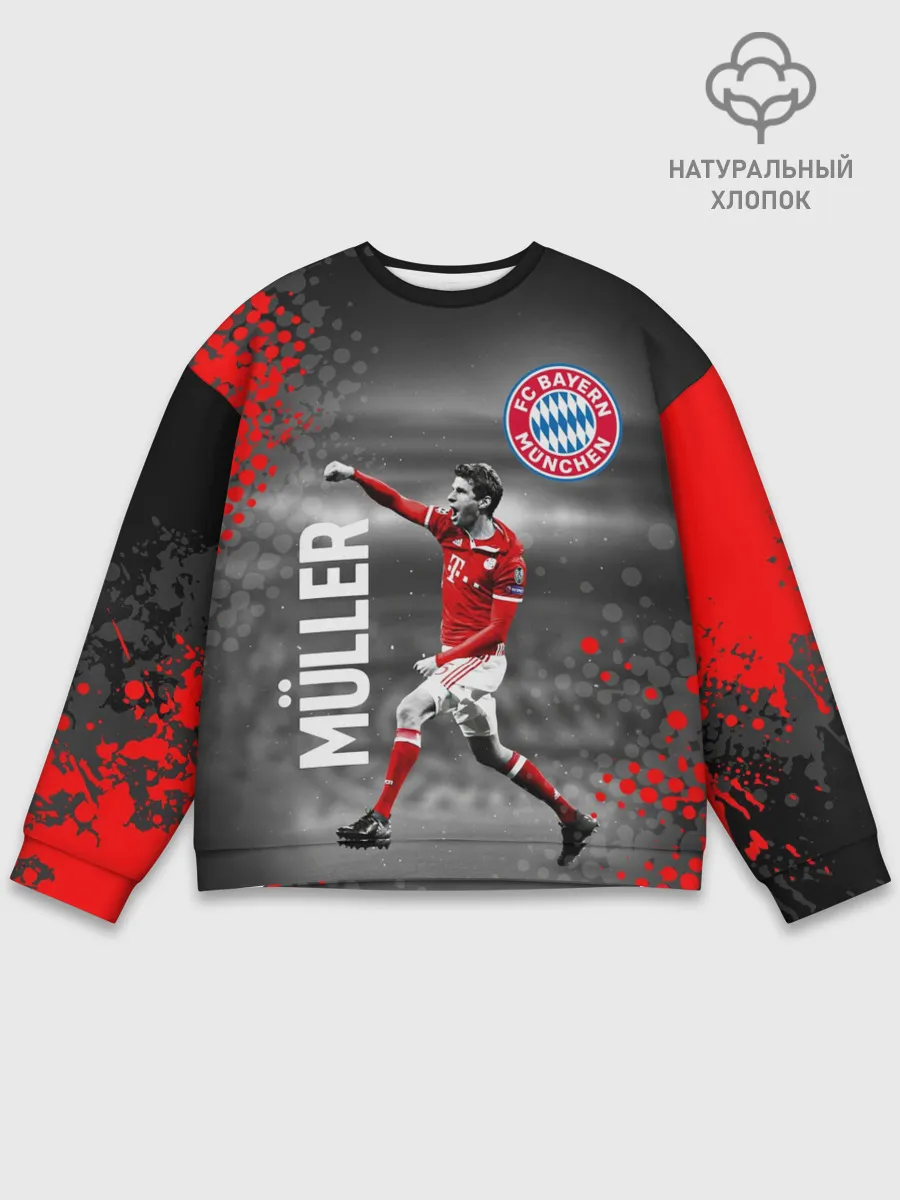 Мужской свитшот базовый / ТОМАС МЮЛЛЕР / БАВАРИЯ