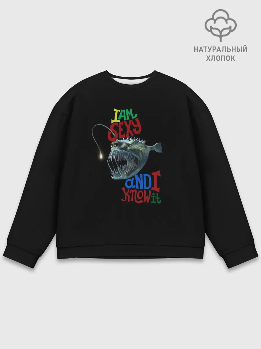 Мужской свитшот базовый / я красотка