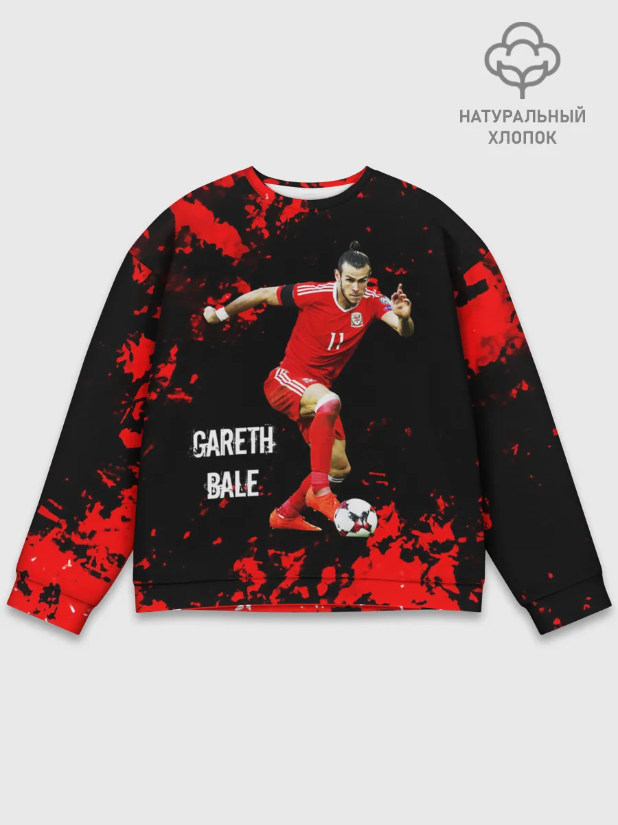 Мужской свитшот базовый / Бэйл Гарет