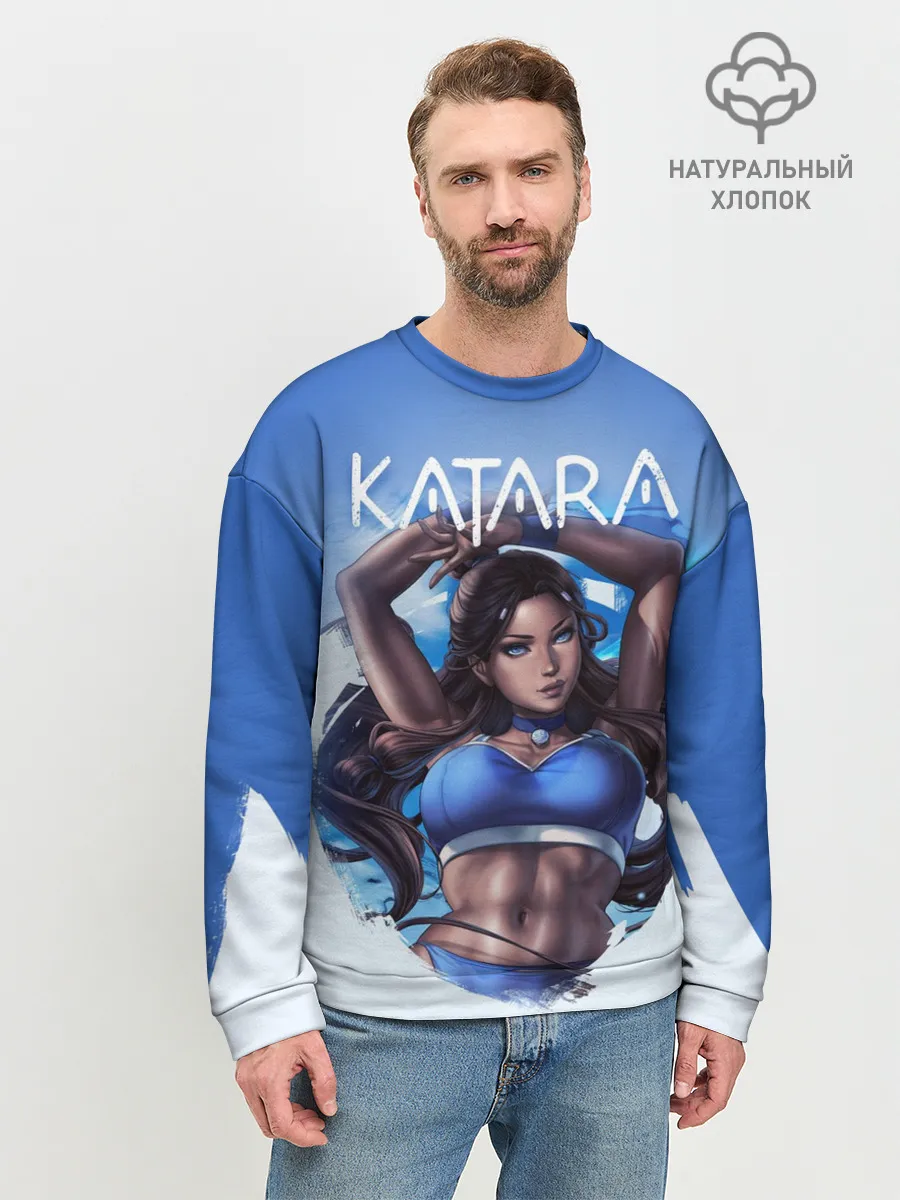 Мужской свитшот базовый / Катара Аватар
