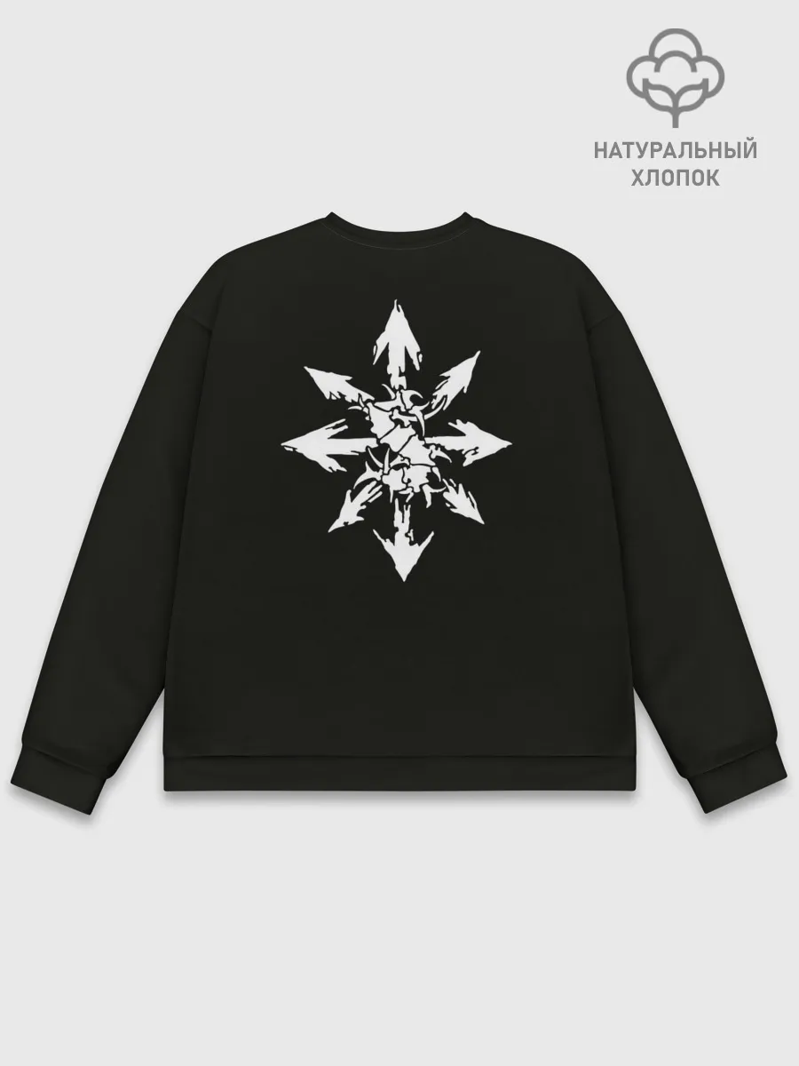 Мужской свитшот базовый / Sepultura