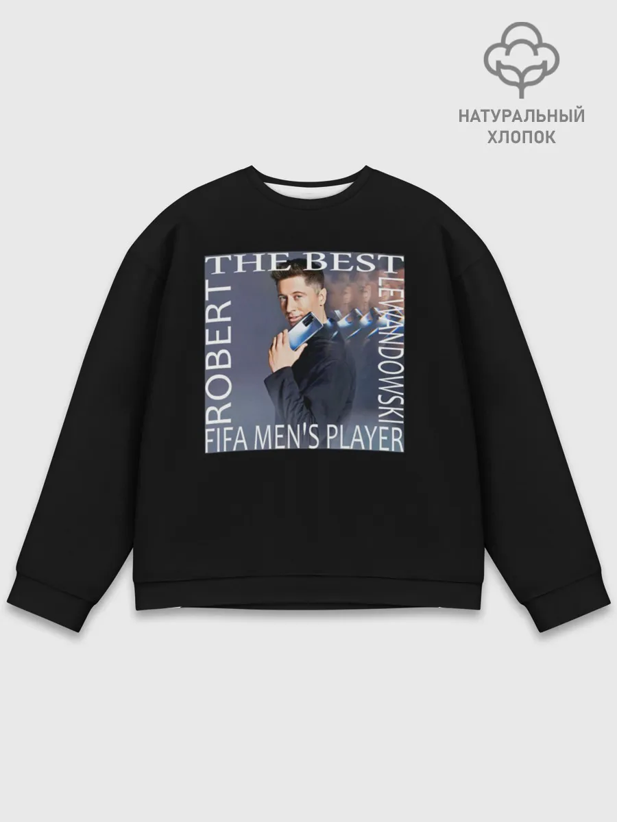 Мужской свитшот базовый / Роберт Левандовски