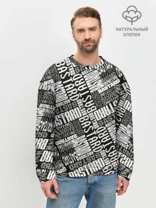 Мужской свитшот базовый / BASTARD!
