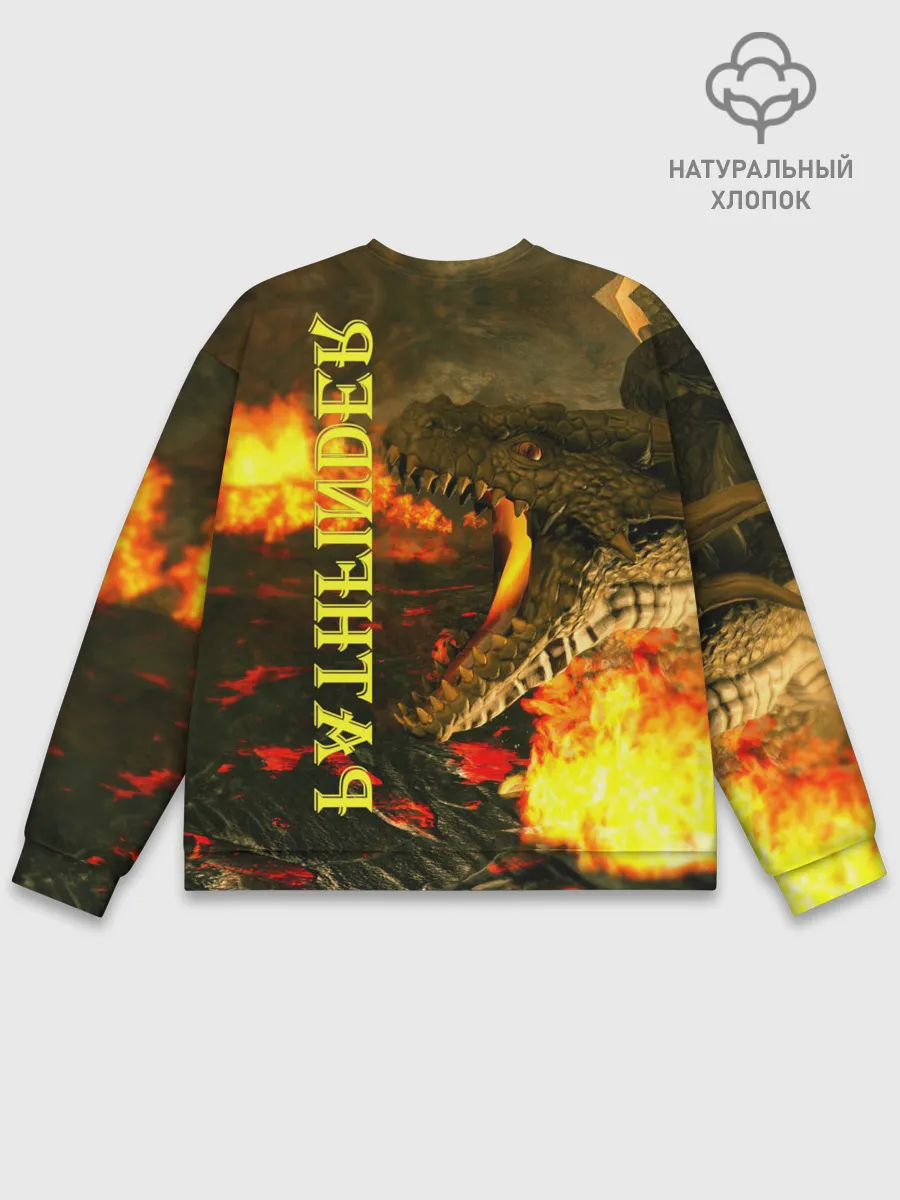 Мужской свитшот базовый / Pathfinder | НРИ