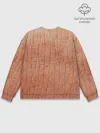 Мужской свитшот базовый / Human Skin
