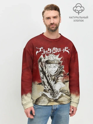 Мужской свитшот базовый / Аста с мечом Чёрный клевер