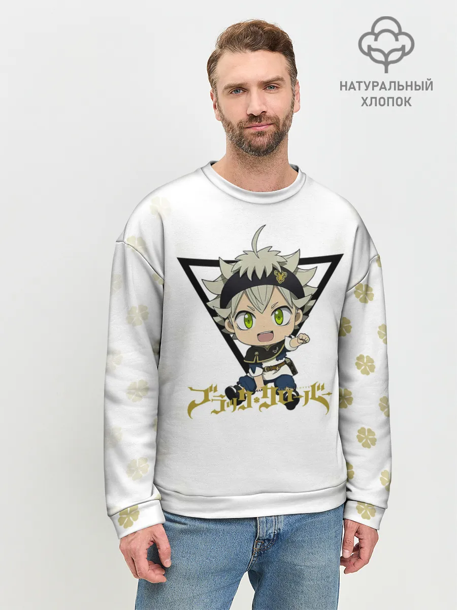 Мужской свитшот базовый / Маленький Аста Черный Клевер