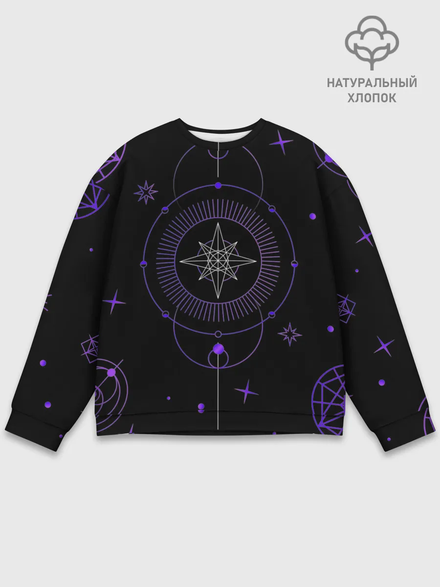 Мужской свитшот базовый / Астрология
