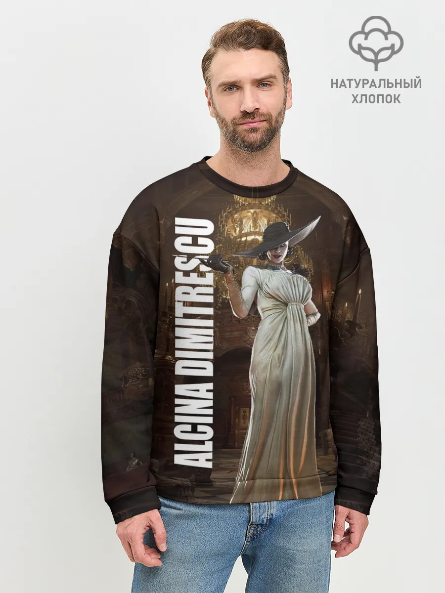 Мужской свитшот базовый / Леди Альсина Димитреску