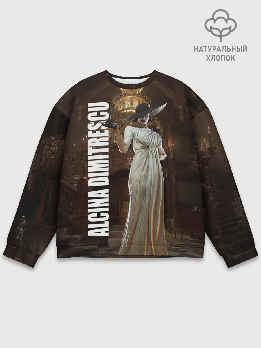 Мужской свитшот базовый / Леди Альсина Димитреску