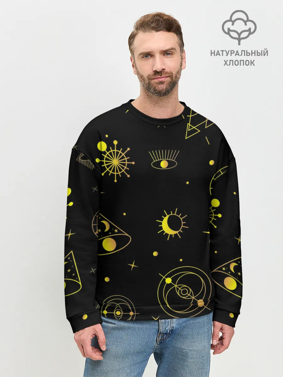 Мужской свитшот базовый / Эзотерика